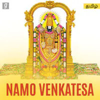 Namo Venkatesa