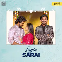 Lagin Sarai