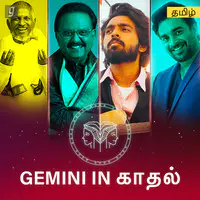 Gemini in Kaadhal