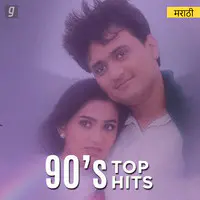 90s Top Hits - Marathi