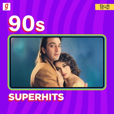 90s Superhits