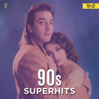 90s  Superhits