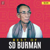 Best of SD Burman - Bengali