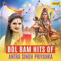 Bol Bam Hits of Antra Singh Priyanka