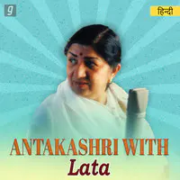 Antakshri With Lata Mangeshkar