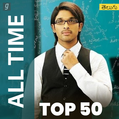 All Time Top 50 - Telugu Music Playlist: Best All Time Top 50 - Telugu
