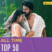 All Time Top 50 - Telugu