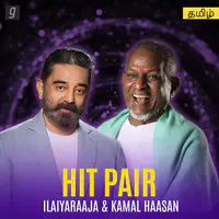 Hit Pair : Kamal Haasan & Ilaiyaraaja
