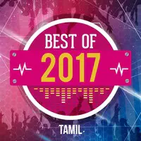Best of 2017 - Tamil