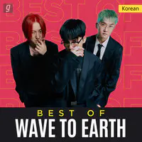 Best of wave to earth