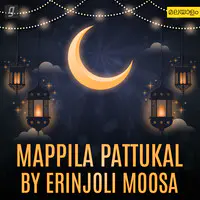 Mappila Pattukal by Erinjoli Moosa