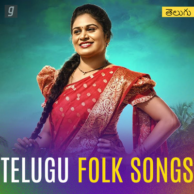 Telugu Folk Songs Music Playlist: Best Telugu Folk Songs MP3 Songs on