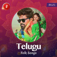 Telugu Folk Songs