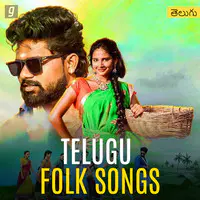 Telugu Folk Songs