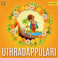 Uthradappulari