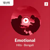 Emotional Hits Bengali