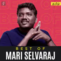 Best Of Mari Selvaraj