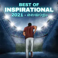 Best of Inspirational Podcast 2021 - Malayalam