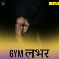 GYM Lover