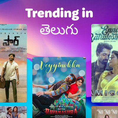 Trending Tracks - Telugu Music Playlist: Best Trending Tracks - Telugu
