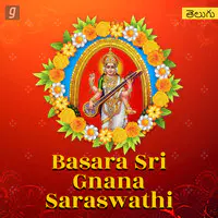 Basara Sri Gnana Saraswathi