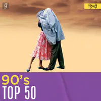 90s Top 50