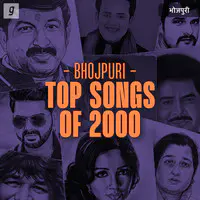 Top Bhojpuri Songs Of 2000