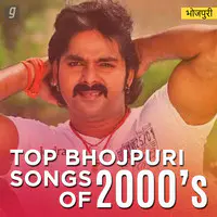 Top Bhojpuri Songs Of 2000