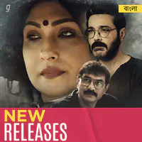 New Releases Bengali