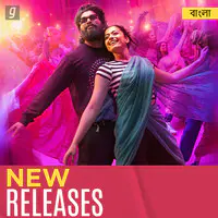 New Releases Bengali