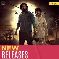 New Releases Bengali