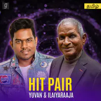 Hit Pair : Ilaiyaraaja & Yuvan