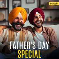 Father's Day Special