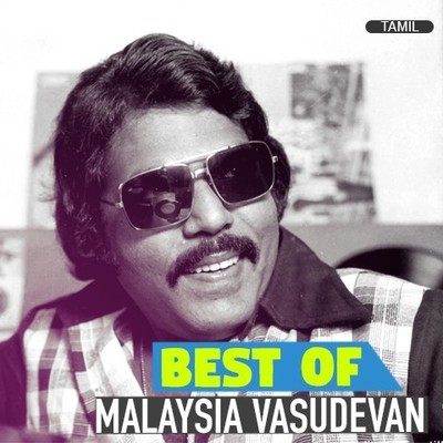 malaysia vasudevan aayiram malargale revival