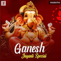 Ganesh Jayanti Special