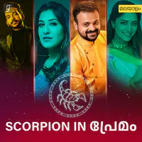 Scorpion in Premam