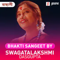 Bhakti Sangeet by Swagatalakshmi Dasgupta