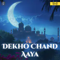Dekho Chand Aaya