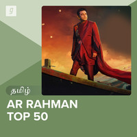 ar rahman all tamil mp3 song download