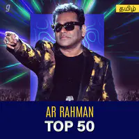 AR Rahman Top 50