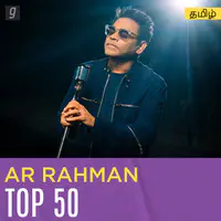 AR Rahman Top 50