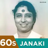 60s Janaki - Malayalam