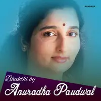 Bhakti By Anuradha Paudwal