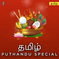 Tamil Puthandu Special