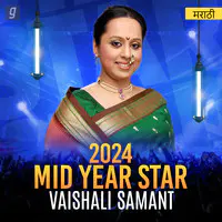 Best Of Vaishali Samant