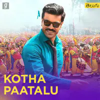 Kotha Paatalu