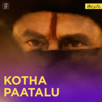 Kotha Paatalu