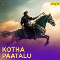 Kotha Paatalu