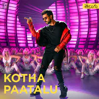 Kotha Paatalu