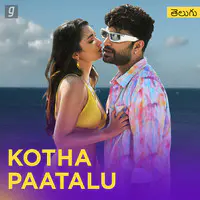 Kotha Paatalu